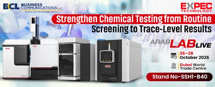 gas chromatography mass spectrometer